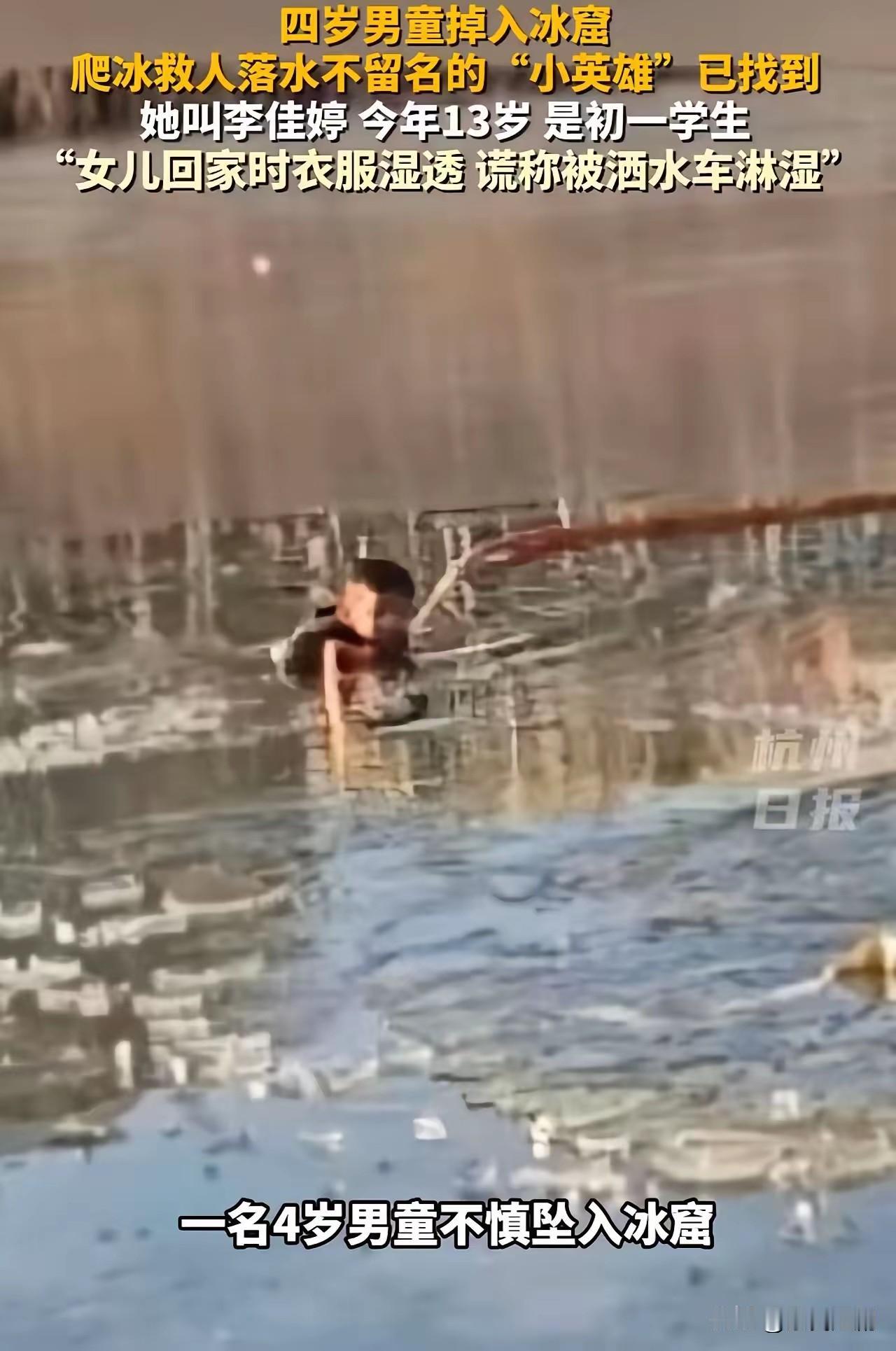 近日，一段感人肺腑的视频在网络上引发了热烈讨论，令人为之动容。视频里，一名4岁小