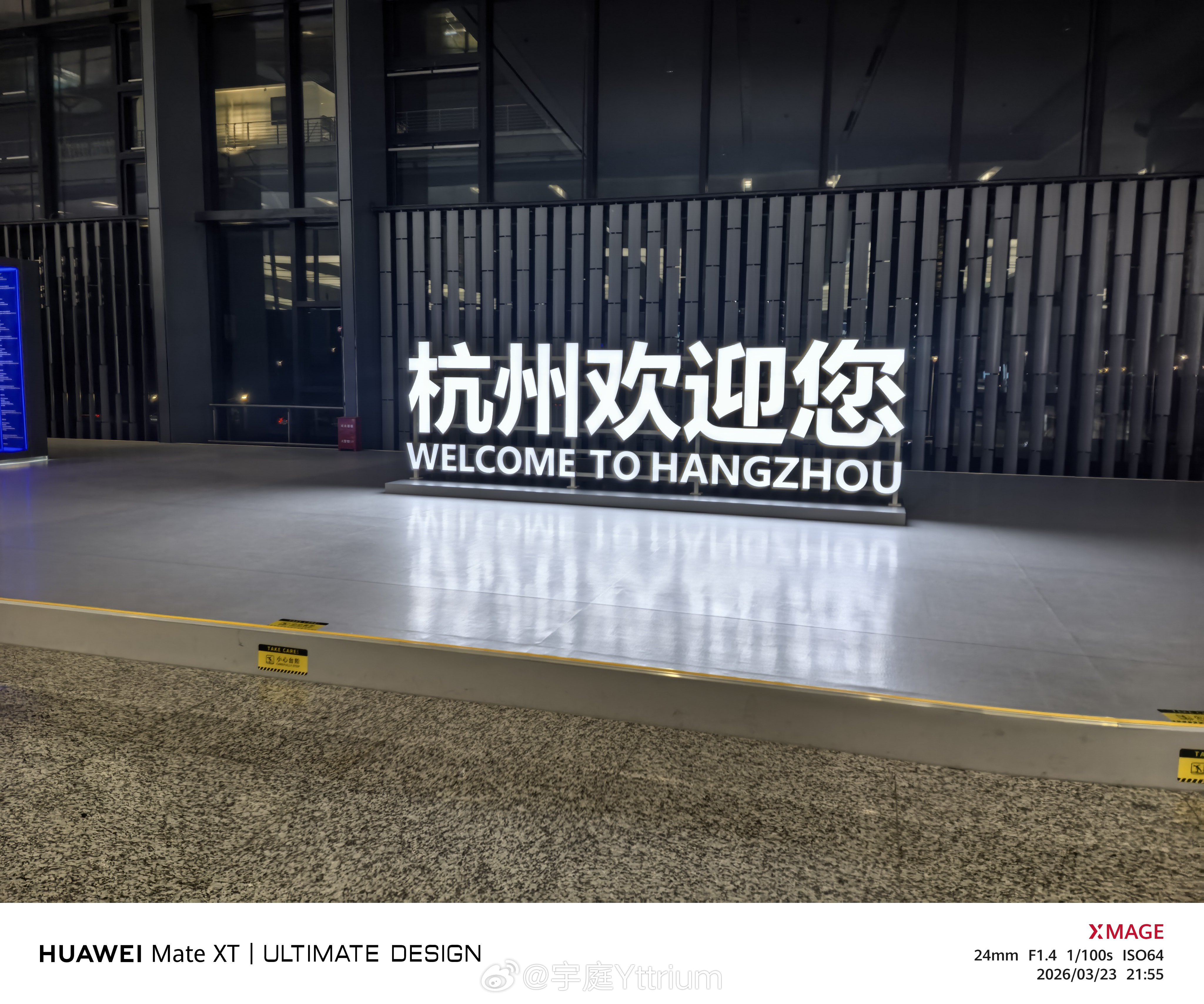 分享图片 杭州·杭州萧山国际机场