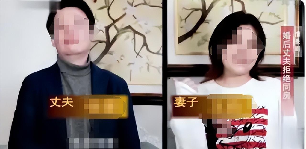 江苏南通，一男子跟妻子结婚后，新婚之夜拒绝跟妻子发生男女关系。妻子本来以为丈夫是