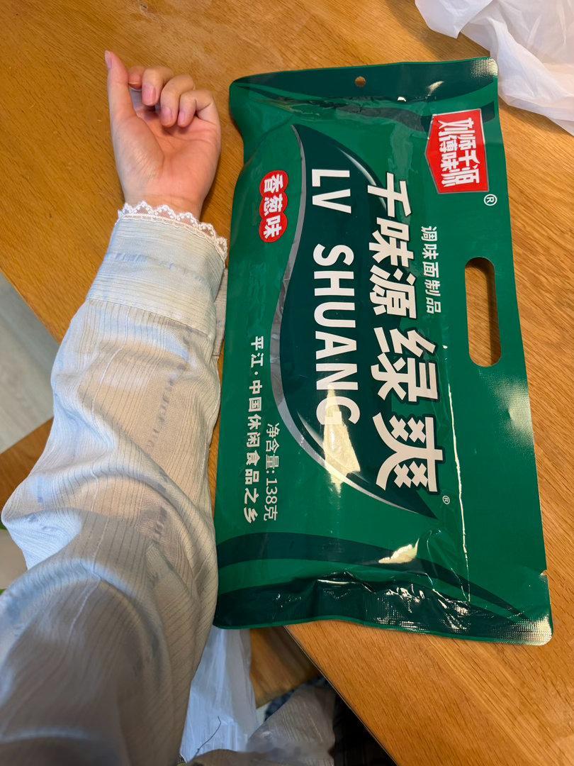 大家小时候吃过这个辣条吗？现在怎么这么大一包