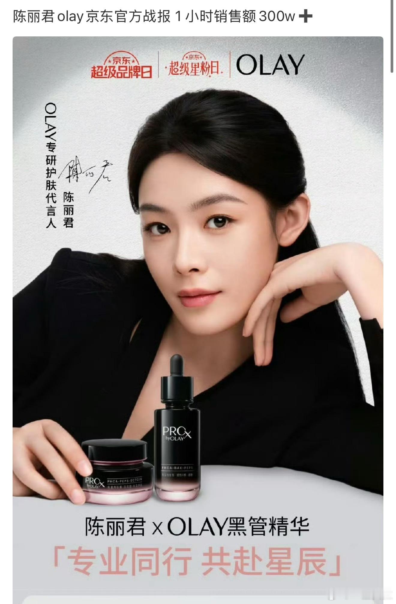 比很多所谓的流量花强 ​​​