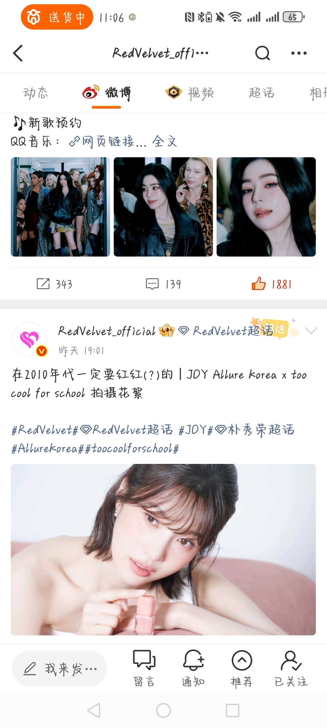 我和建模怪在一个页面就这样 