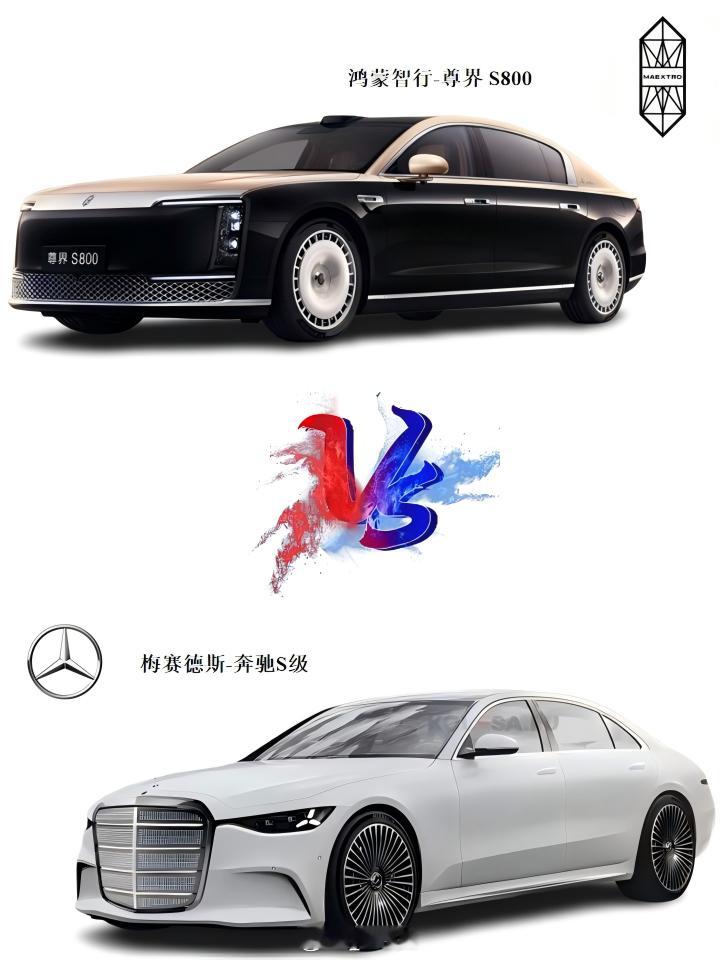 第八代奔驰S级渲染图尊界S800 第八代奔驰S级渲染图，来对比尊界S800，行政