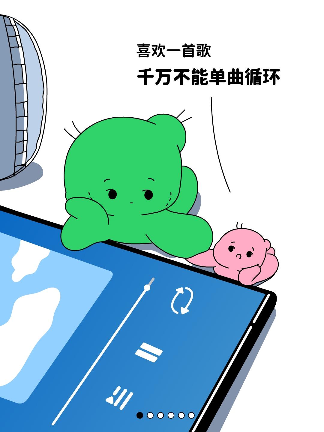 原来小心翼翼的喜欢，是这样的。原来越喜欢的东西，越不敢攥得太紧。 喜欢...