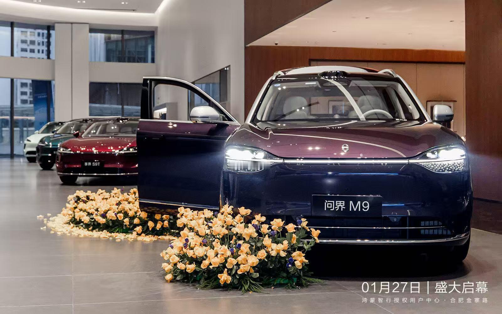 安徽最大的鸿蒙智行用户中心来了，就在合肥金寨路，在这里可以看到鸿蒙智行各类新车，