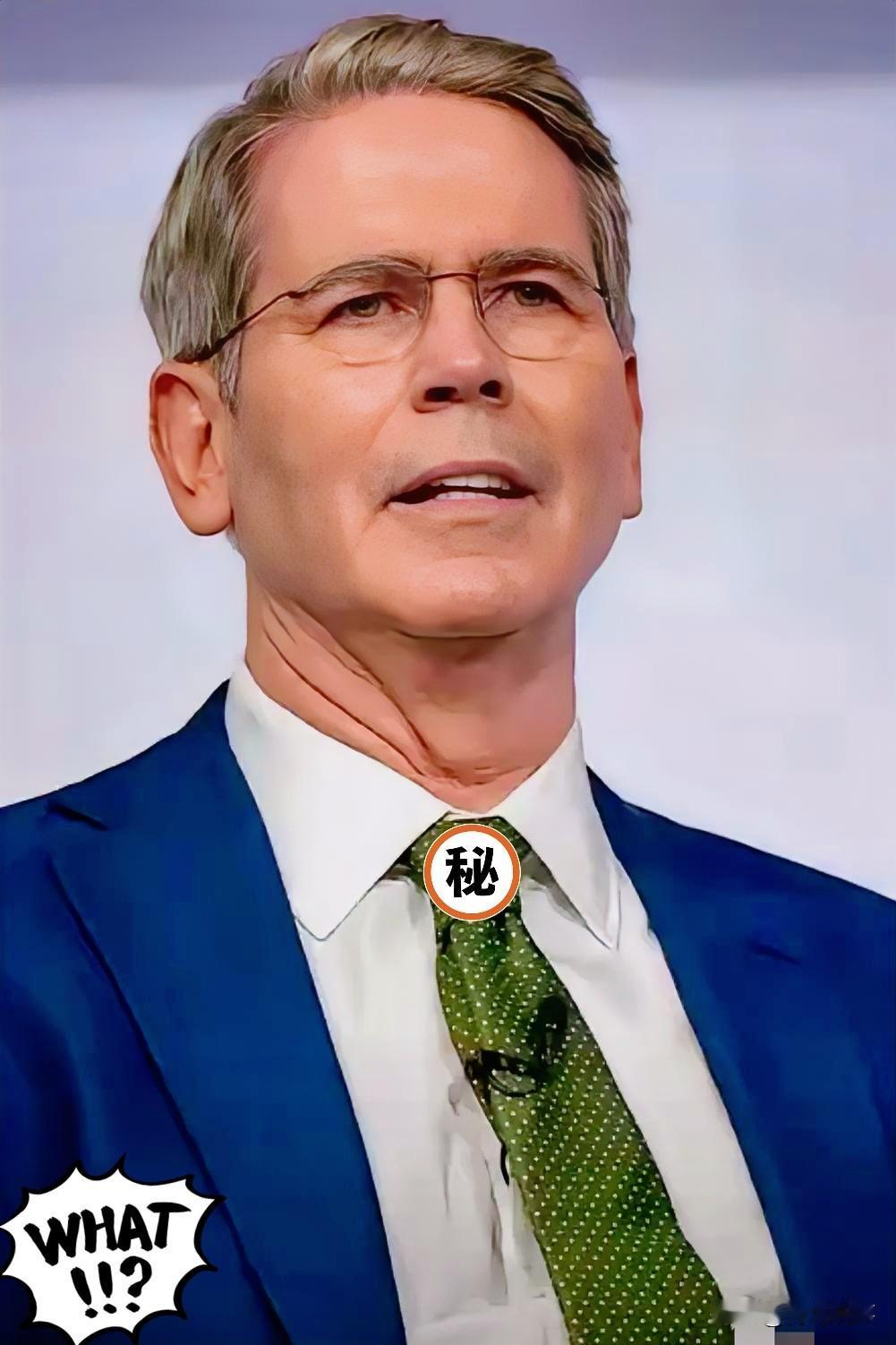 快讯！

美国财长突然公开宣布，

1月18日，美国财长贝森特公然宣称“美国必须