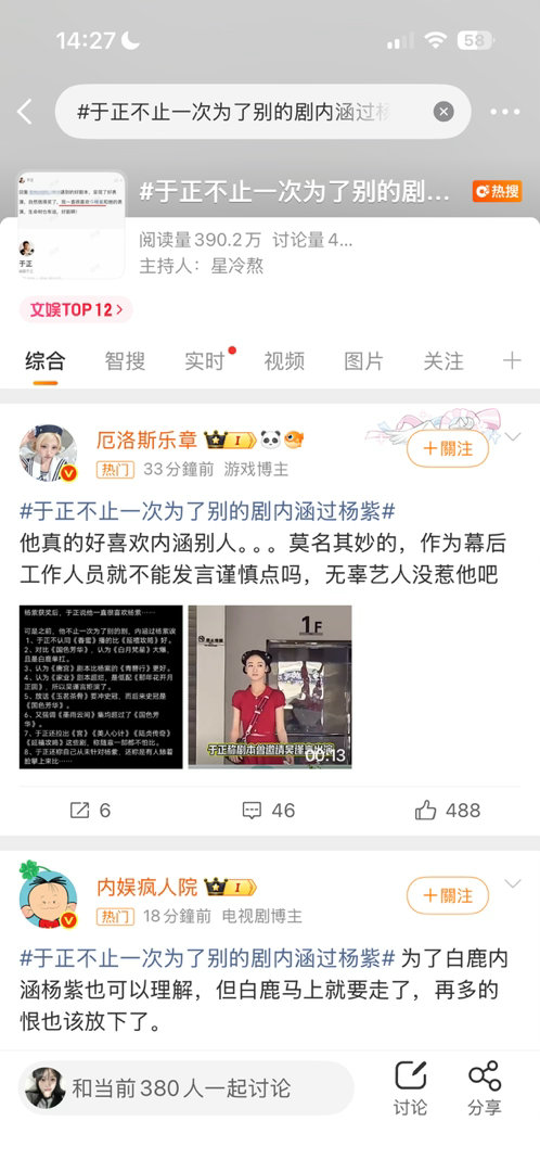 大大大大外显 这条又要飞了