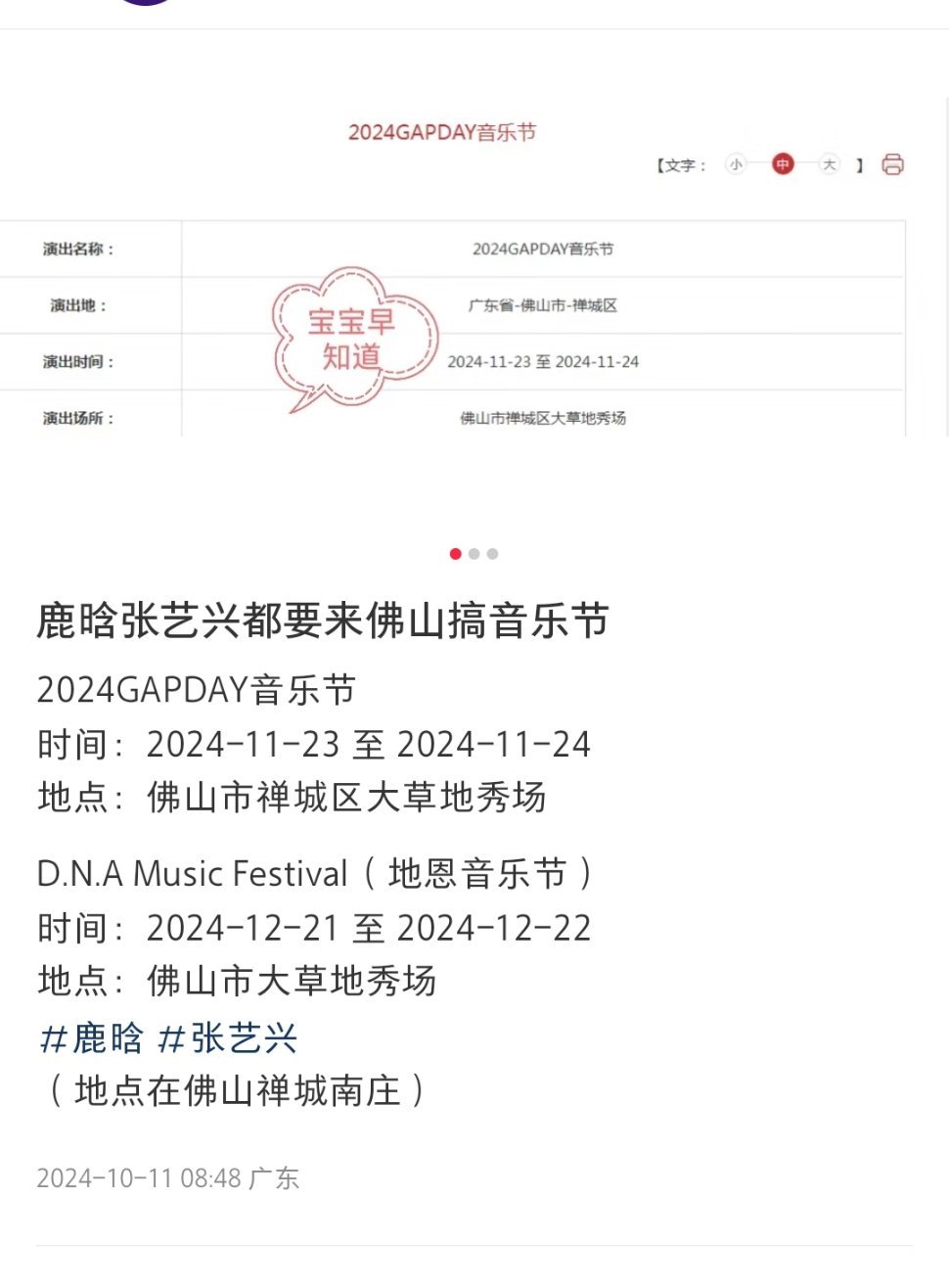 现在就开始了 ​​​