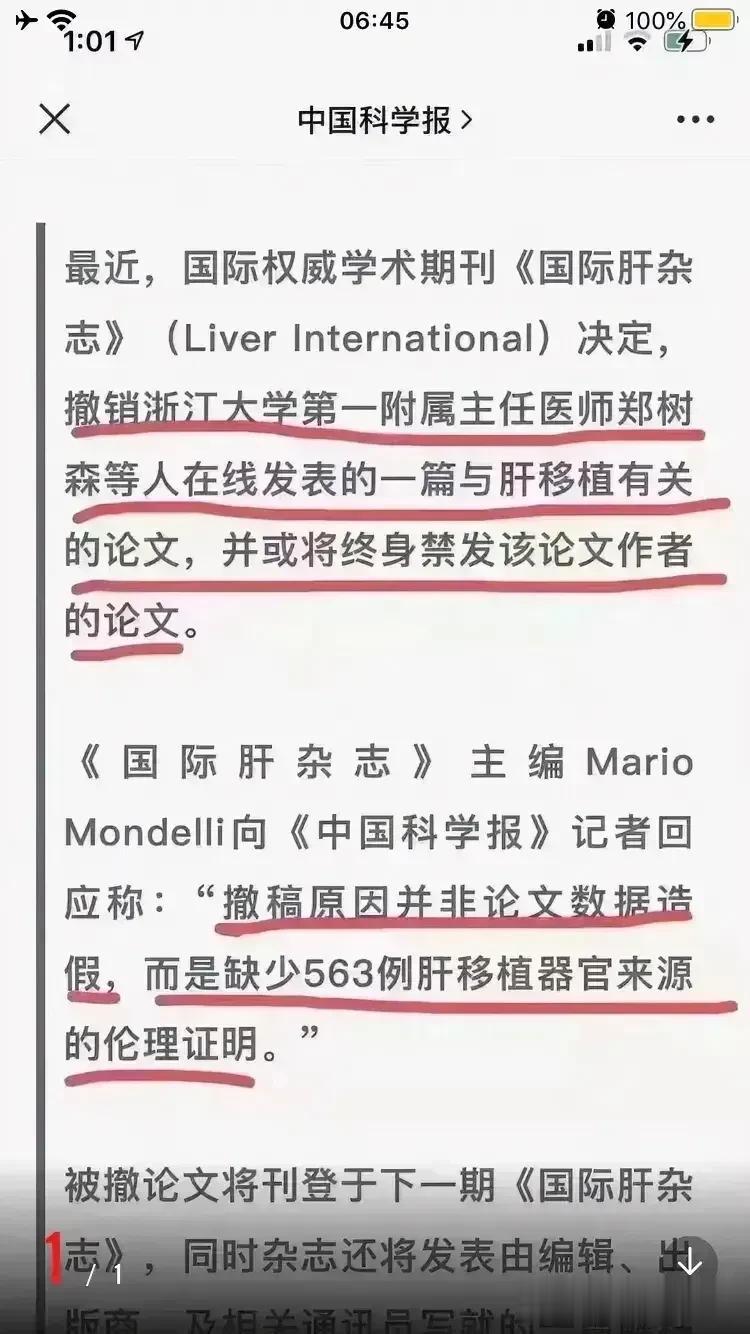 啧啧啧