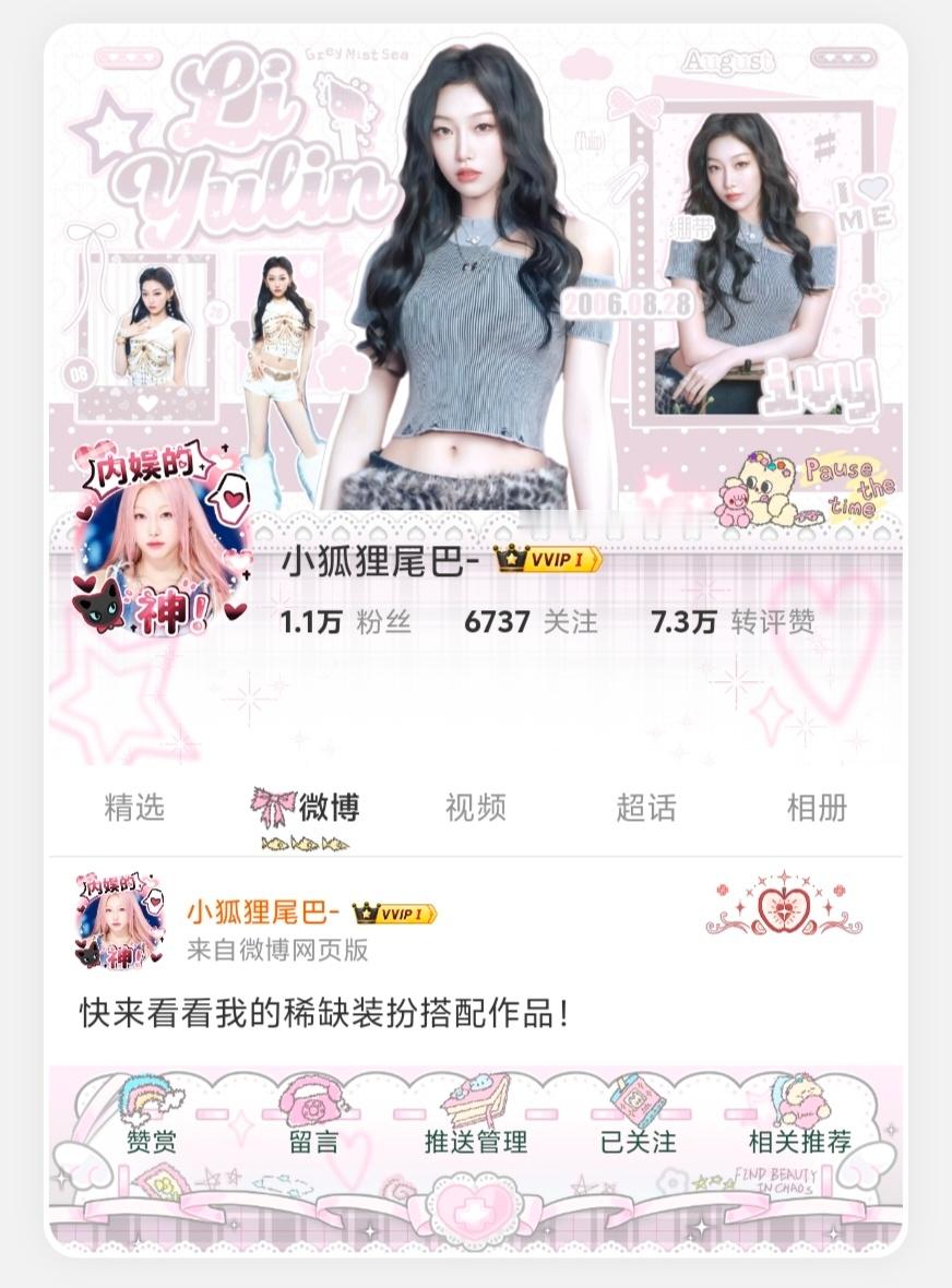 好看鼠了 