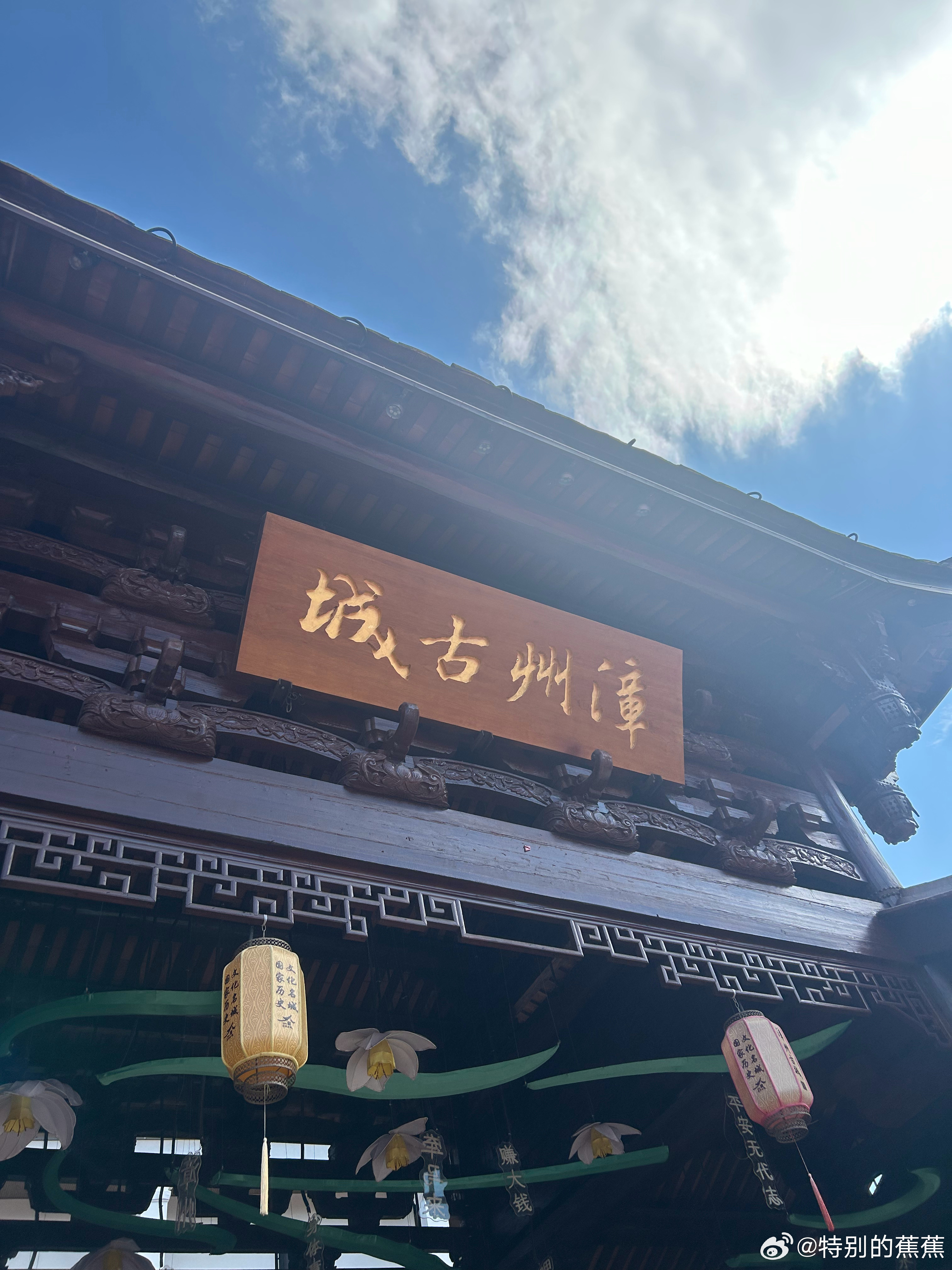 旅游热度很低却很夯的城市我首推漳州、最近几年我们一家去过四五次了～漳州离泉州厦门