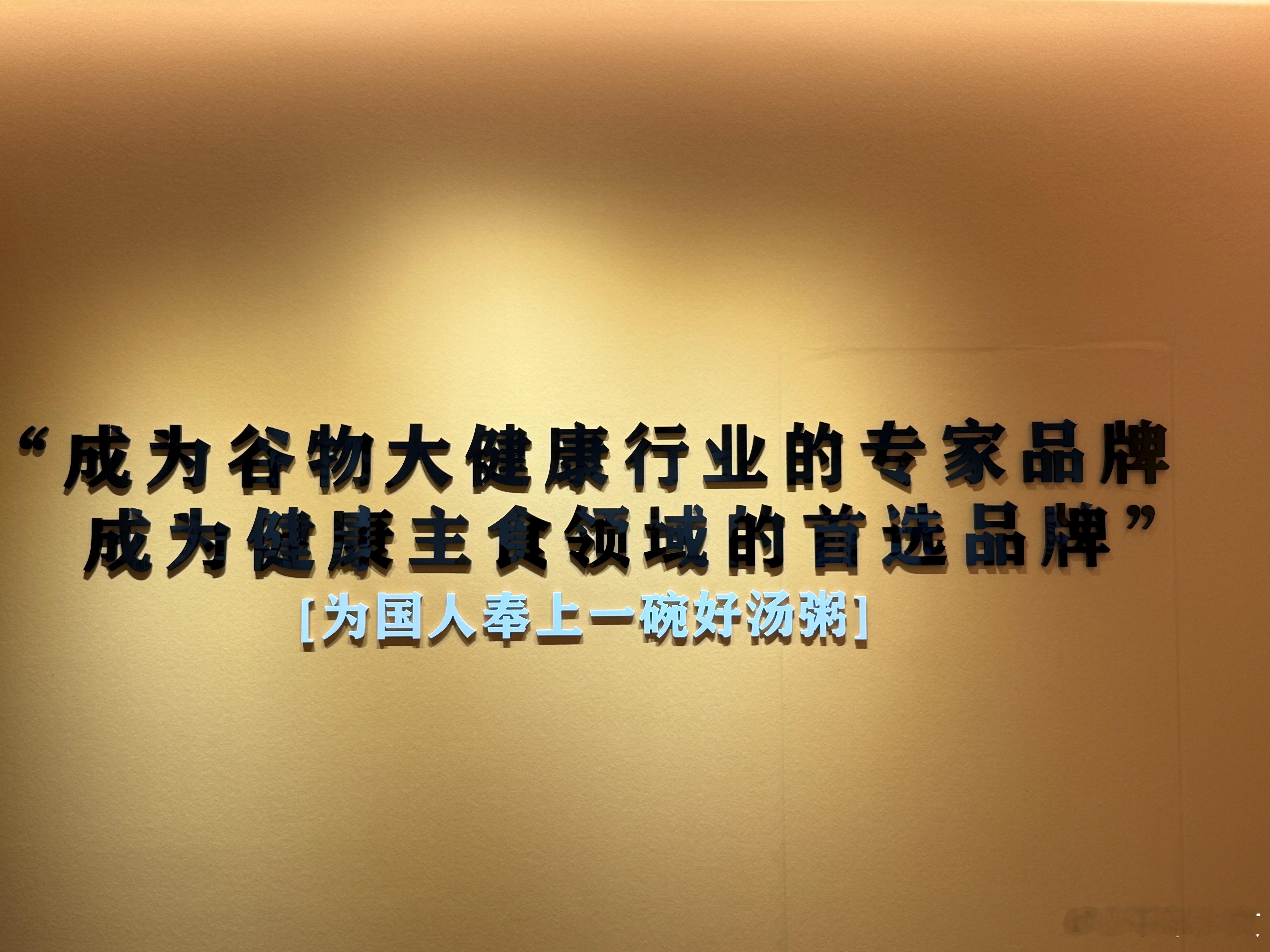 海岱文化谱新篇又被我吃到好吃的了！以前只知道河南胡辣汤出名，这次在山东阳平胡辣汤