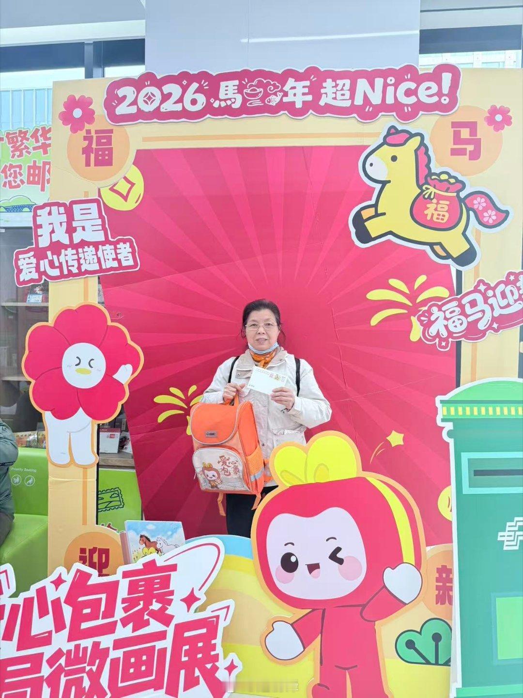 竟然在邮局遇到了最温暖的“双向奔赴”！的 为爱添彩 微画展把孩子们画的画搬到了全