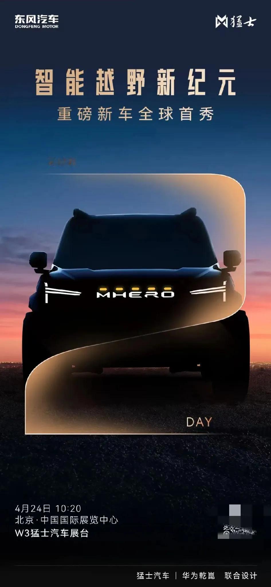 宁德时代高端三元锂版图：谁在定义“真豪华”？

宁德时代CTO高焕曾直言：“25