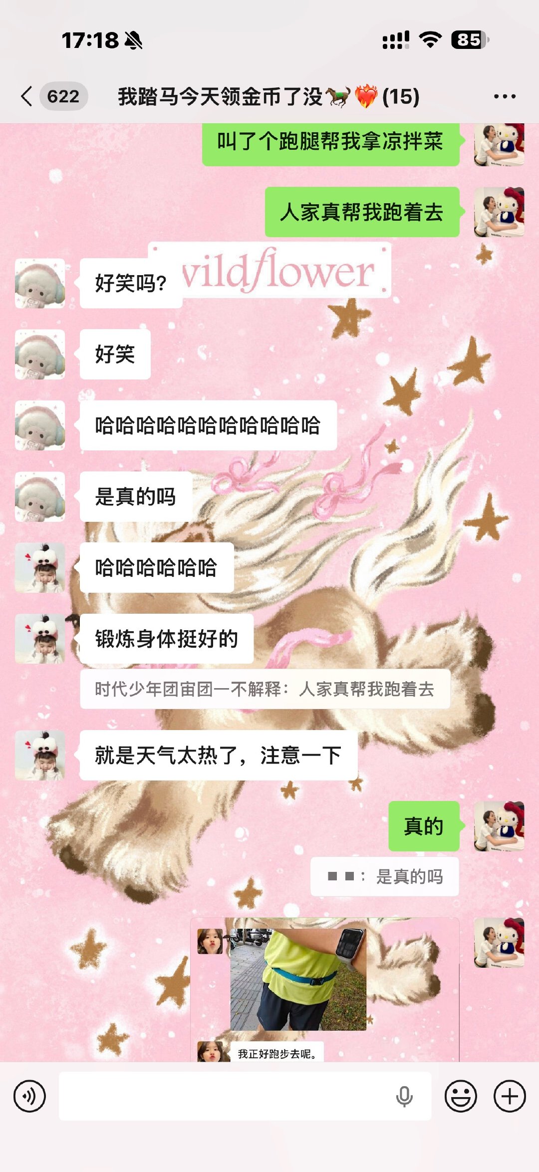 此图要素过多不知道该从哪里开始笑 