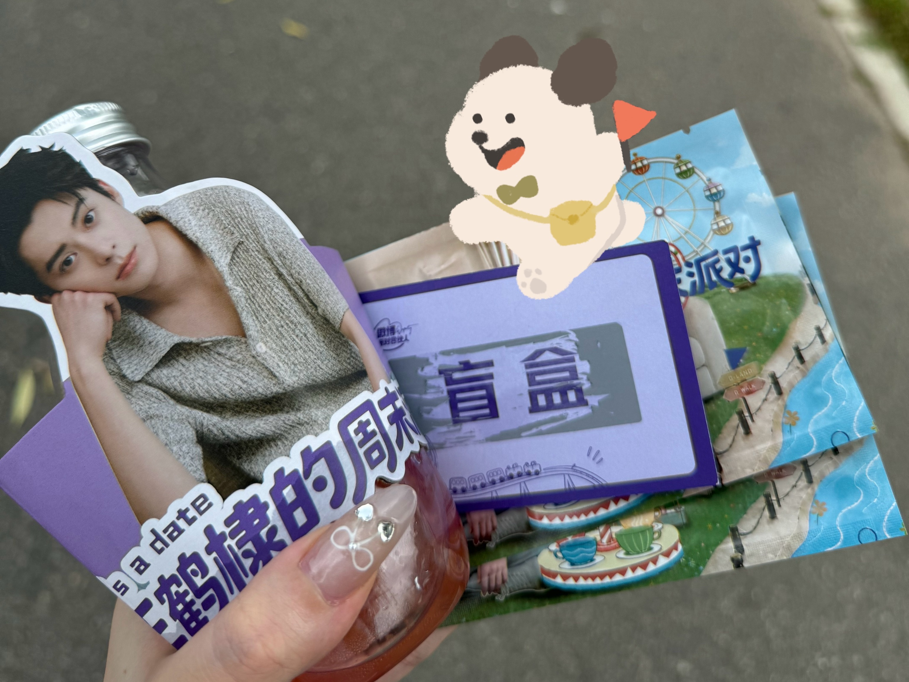 哇咔咔我抽到了盲盒