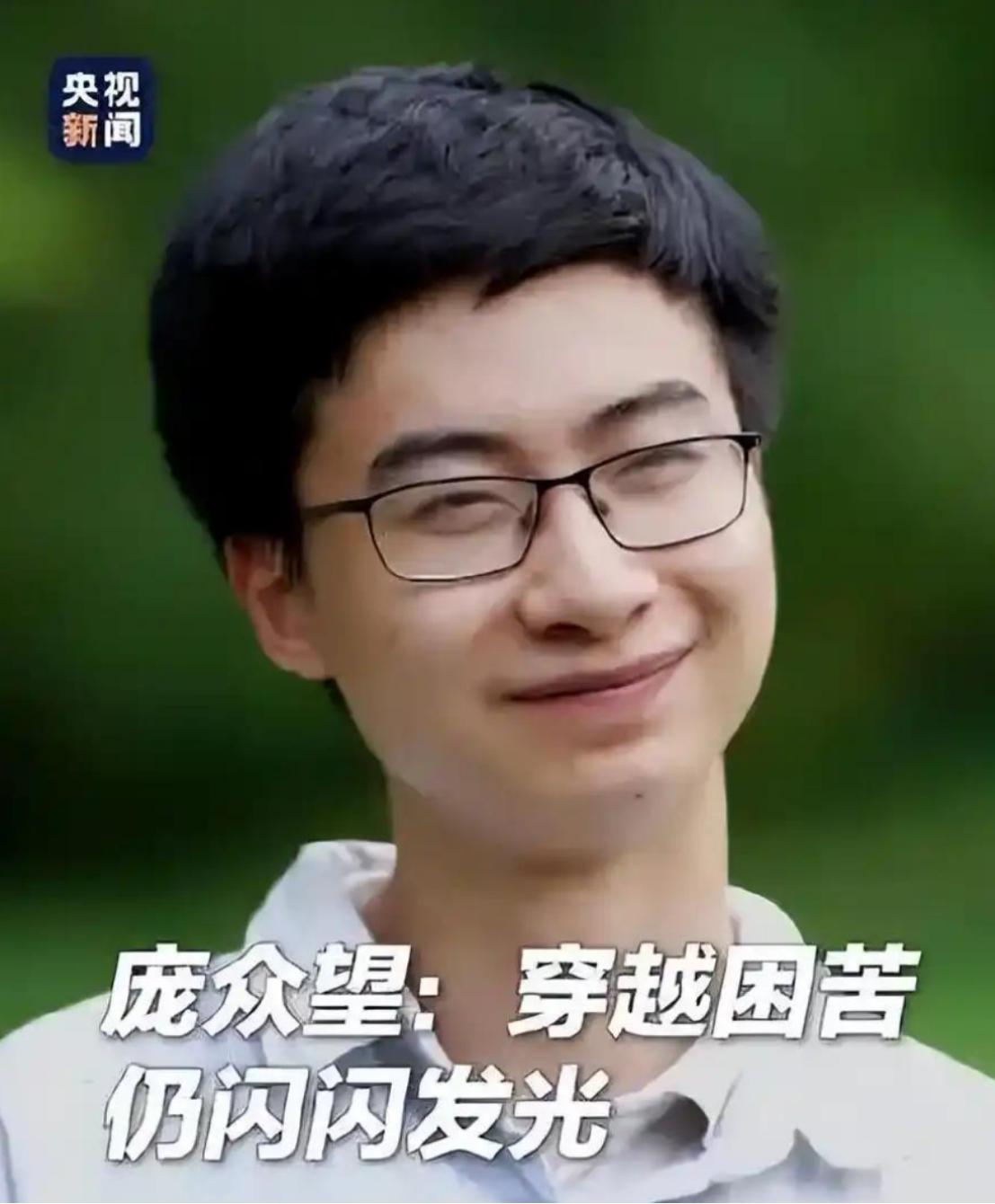 庞众望被列入国外顶级人才名单，然而他却毫不犹豫的拒绝了国外千万年薪！
 
麻烦看