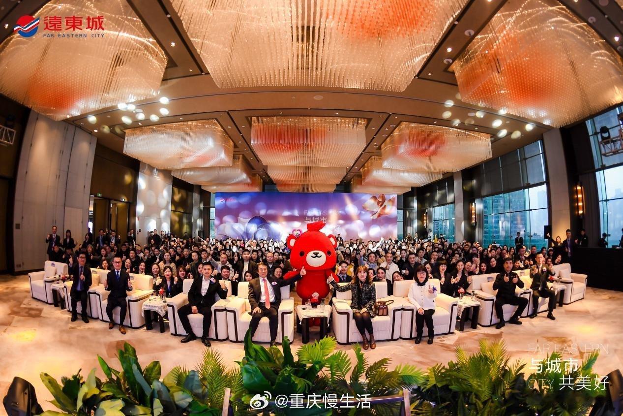 「与城市·共美好」远东城品牌发布会盛大召开！在喧嚣纷乱的都市快节奏中，用心热爱生