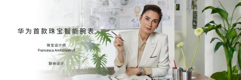 看了华为这场发布会，感觉东西是真不少，但最让我心动的反而是那个AI眼镜。平时带娃