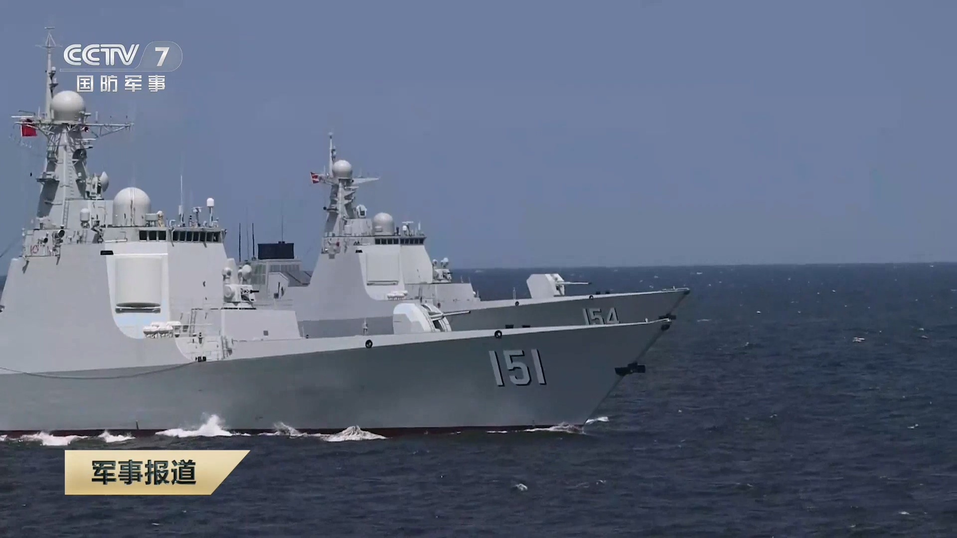 052C与052D舰艏对比 