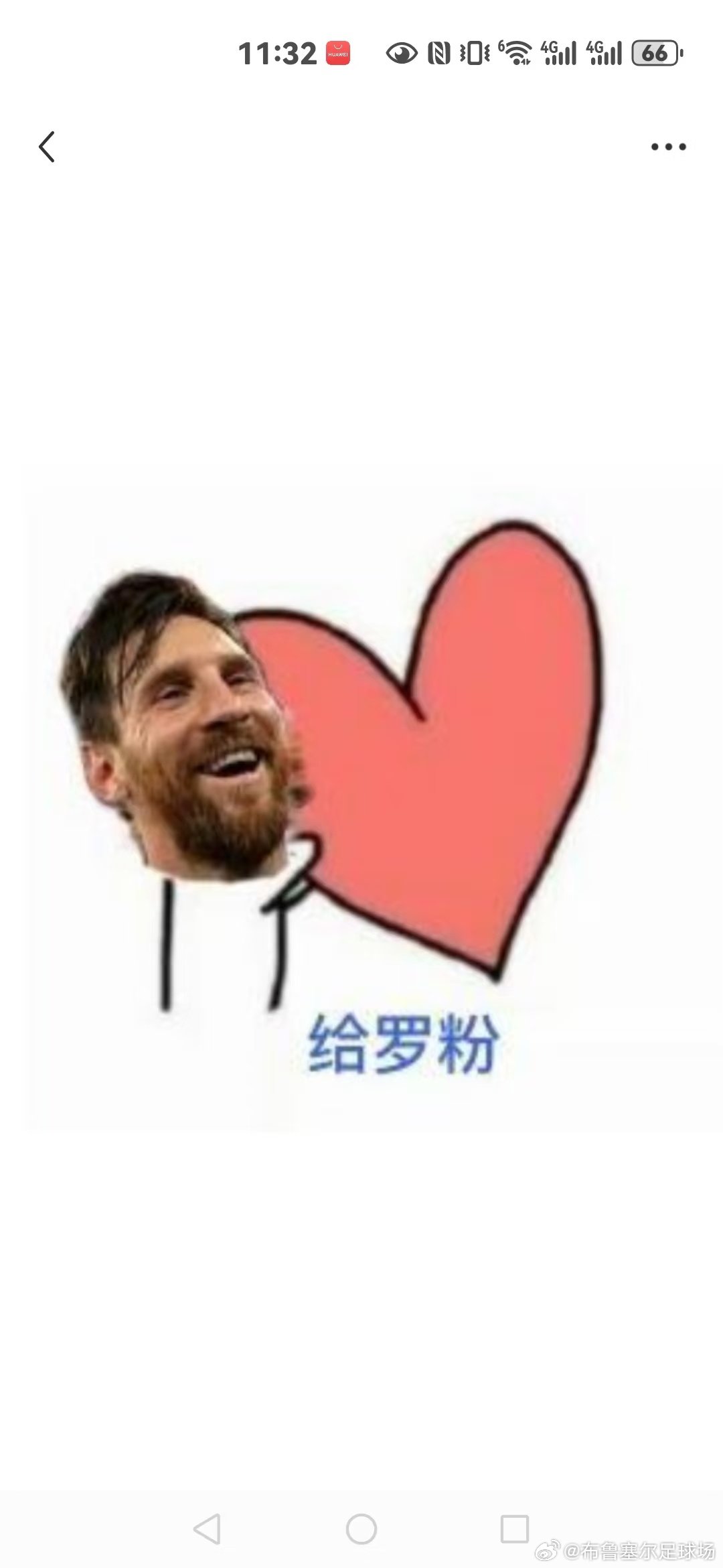 C罗和梅西的球迷不要互相攻击，看球就是享受足球本身，别把球场变成战场。 