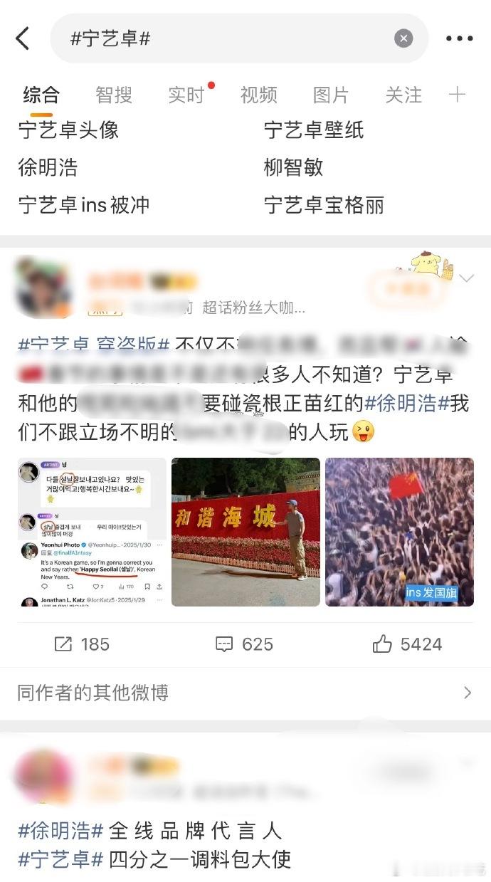 不管再怎么无聊，粉圈永远活蹦乱跳，徐明浩和宁艺卓☎️好几天了 