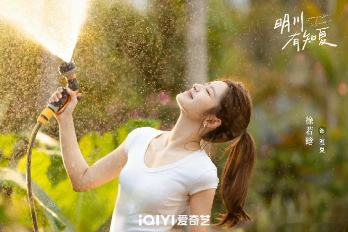 黄景瑜无人机视角徐若晗被两人同框画面狠狠拿捏，独特无人机视角画面感太强，一高一低