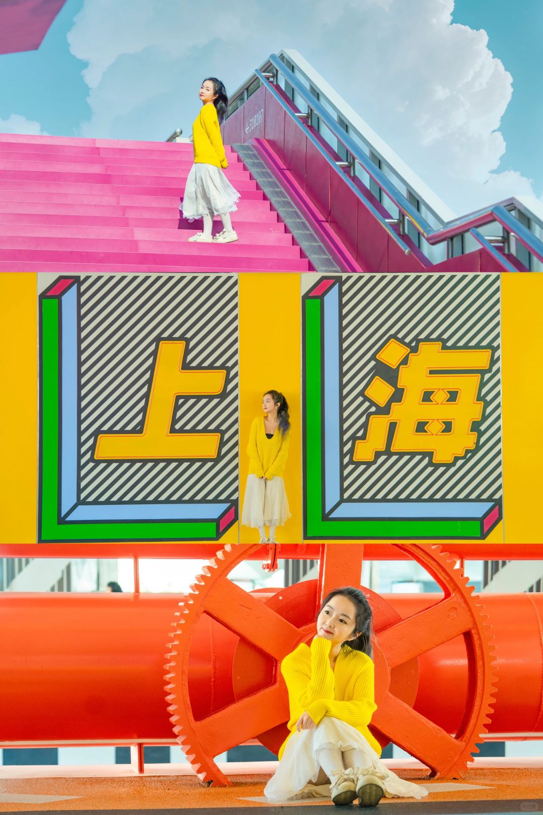 🌈用多巴胺描绘曹杨路桥的“今生与前世”