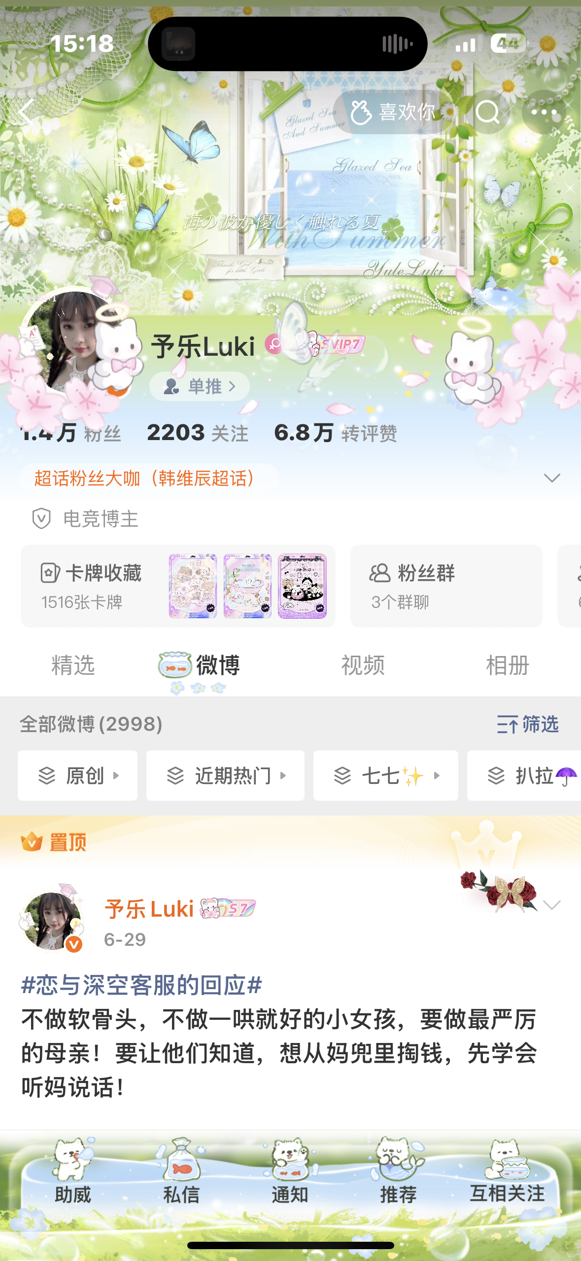 就很貌美！！！ 