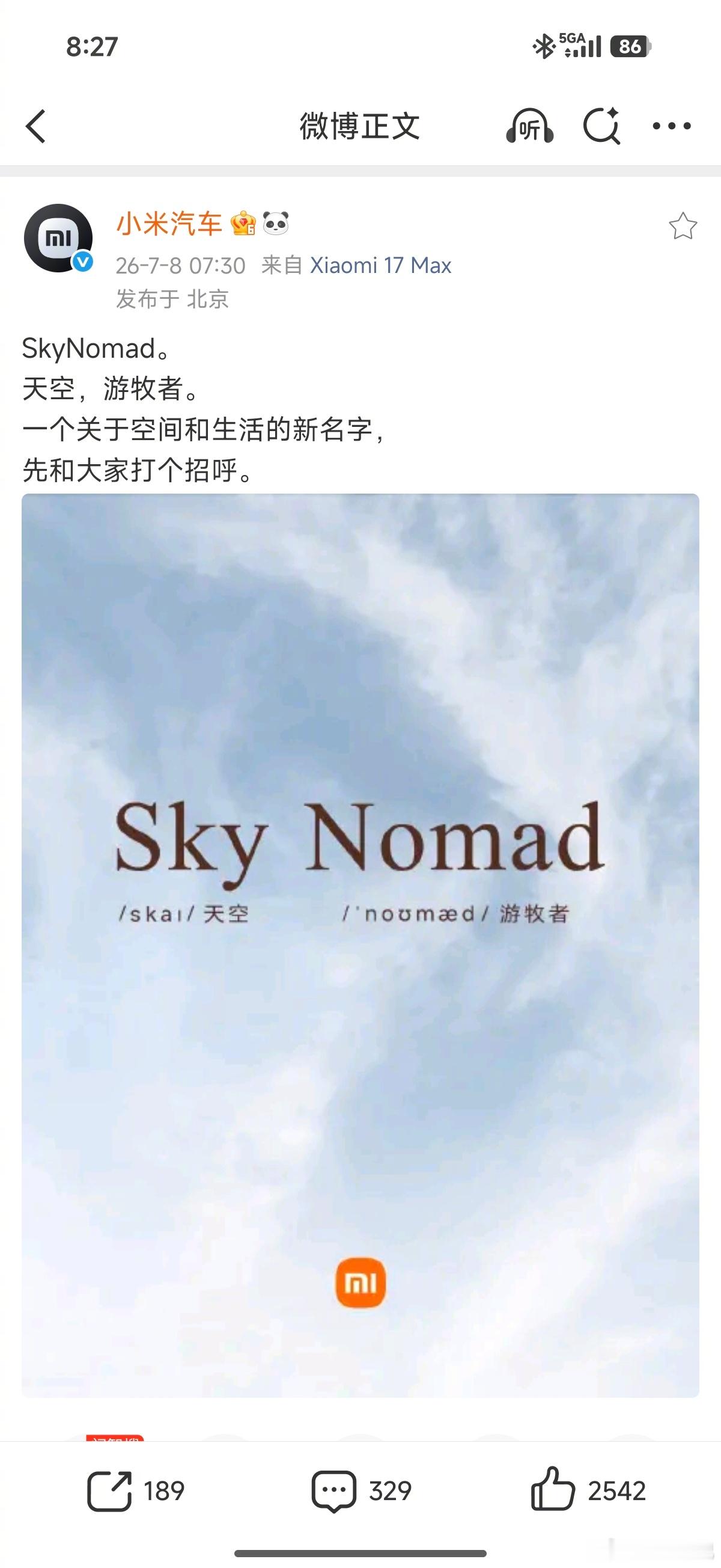 7 点 30 发的微博，那就是 7 月 30 号技术发布会  刚好也在周四 符合