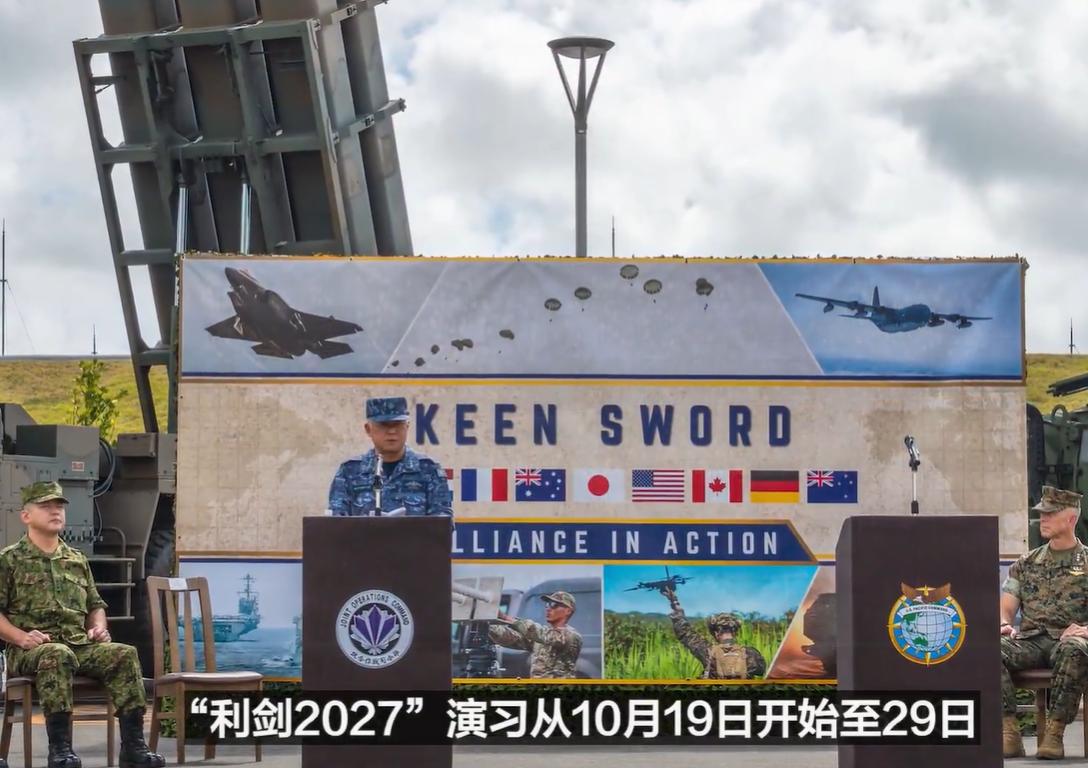 美日“利剑 2027”（Keen Sword 2027）演习以中国为假想敌，短期