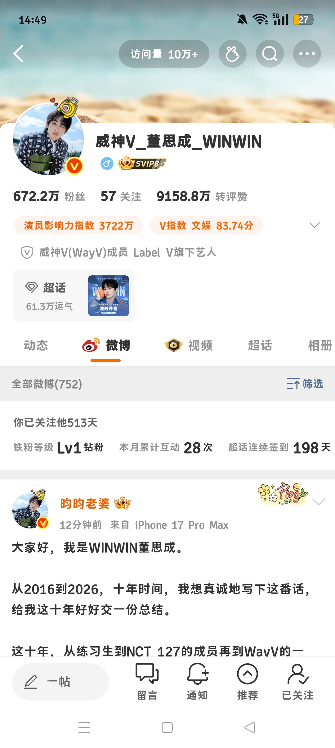 期待焕然一新