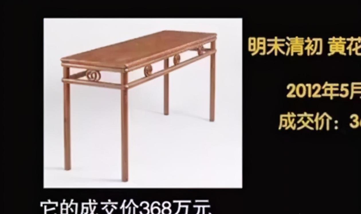 2000年，败家丈夫花8万块买一张桌子，激动得三天吃不进饭睡不好觉。妻子一气之下