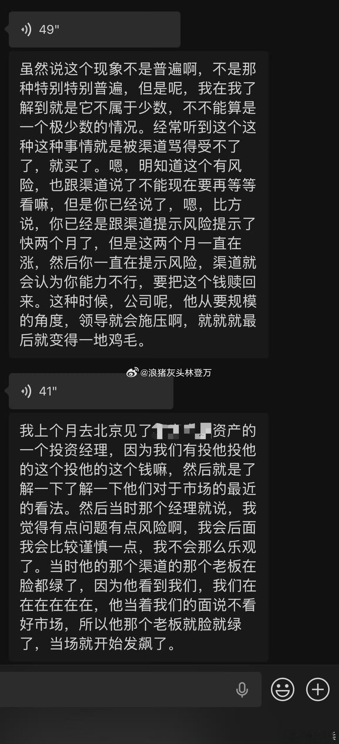 金主不要瞎指挥我也遇到了，准备让他最近让他赎回，有些钱是不能要的，因为一个人影响
