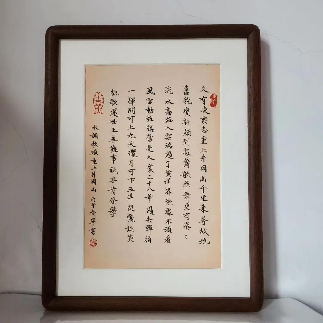 ‘’可上九天揽月，可下五洋捉鳖‘’
（文化滋养游子心）九天揽星河 九天八荒域 揽