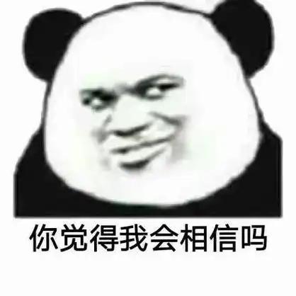 明朝有个新娘子，出嫁当天却突然失踪，被发现时竟然在树上！

1472年明朝成化年