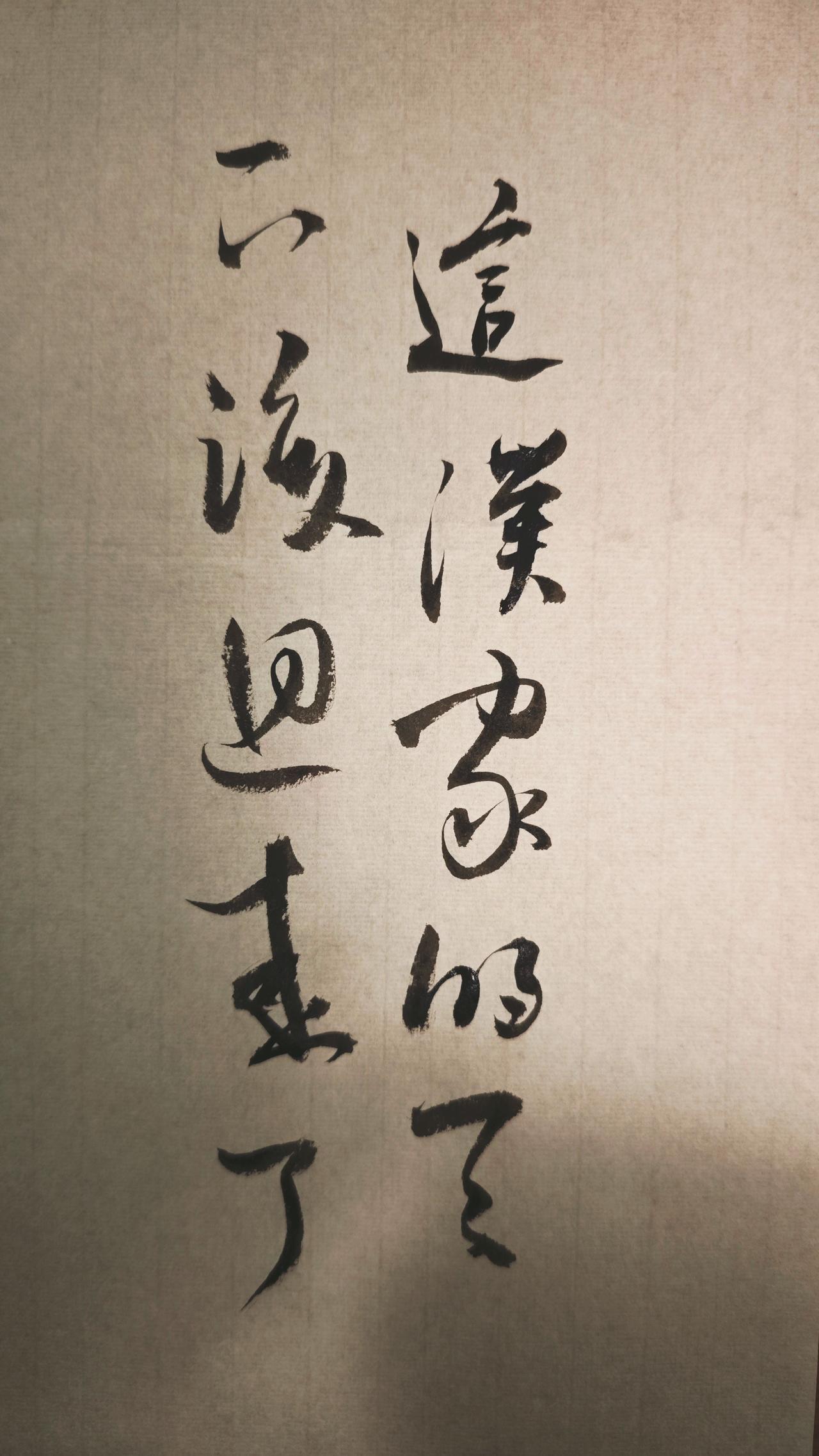 写字是一种生活