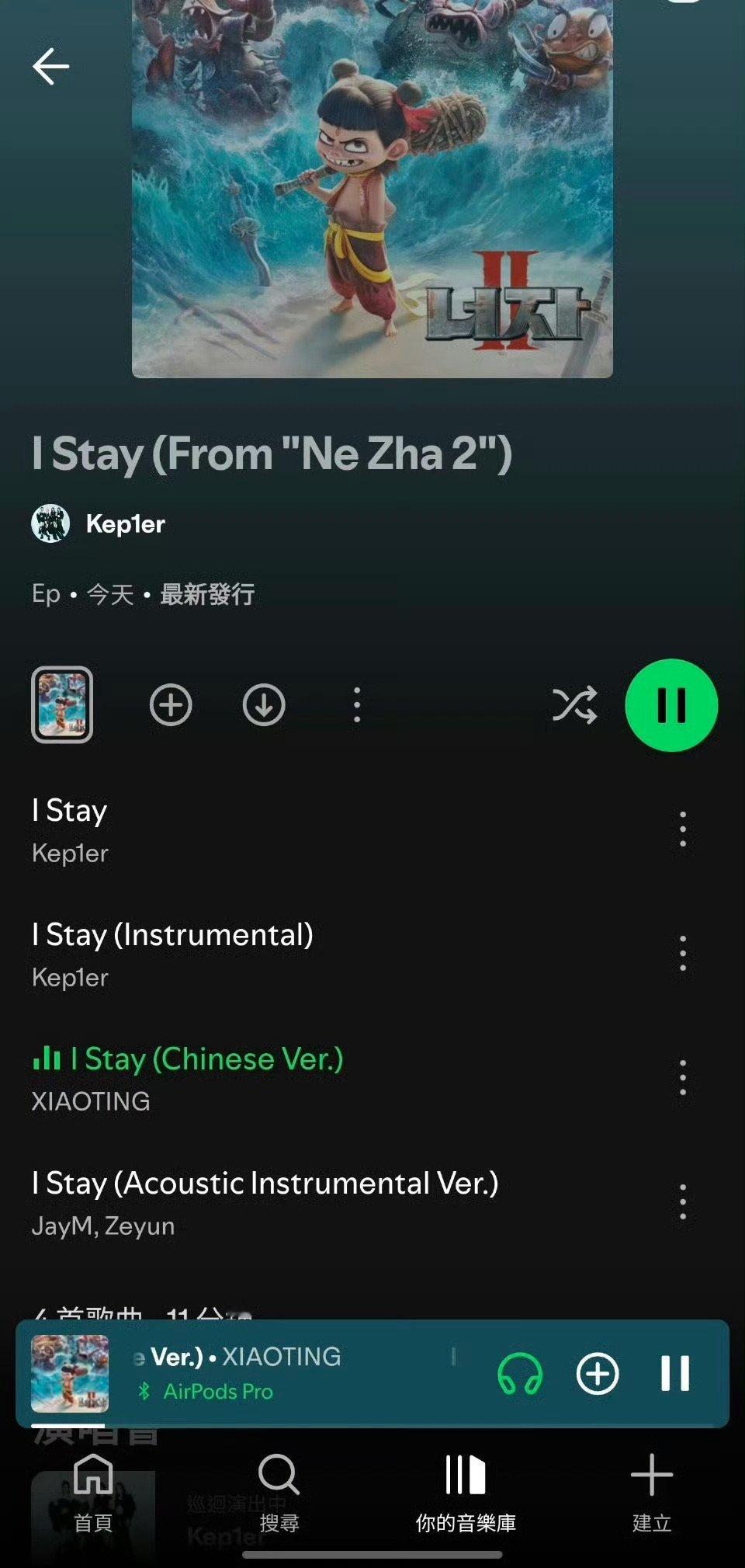 沈小婷哪吒2OST沈小婷唱了哪吒2中文版OST 这个小婷女神就这么棒棒沈小婷