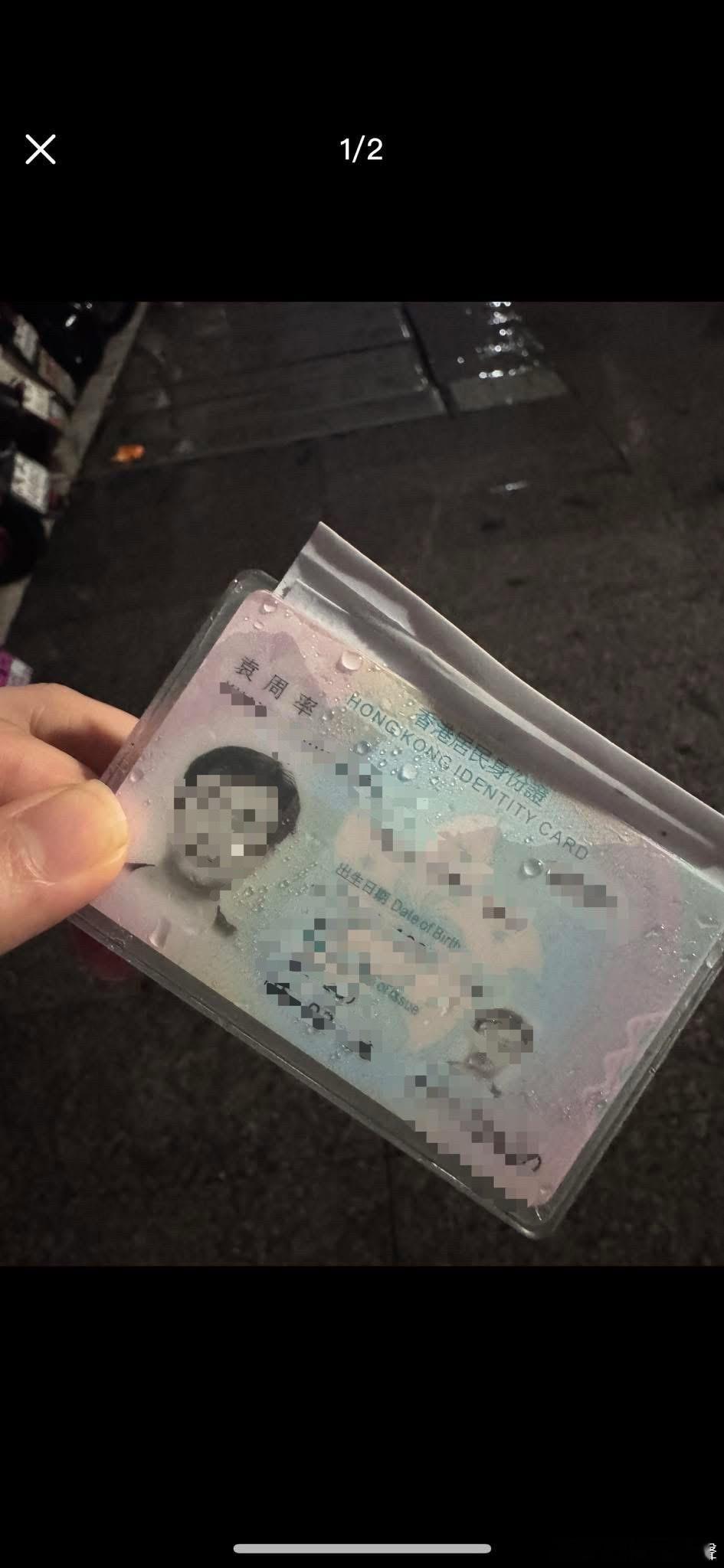 圓周率？🤔香港正能量