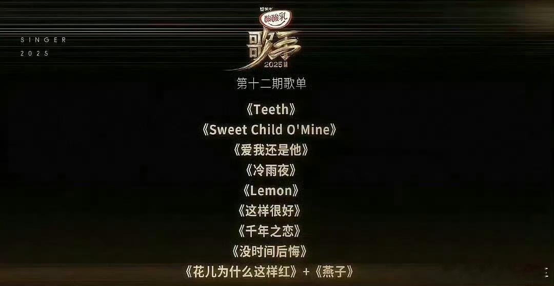 歌手不标原唱哈哈哈哈，现在这还咋标 ​​​