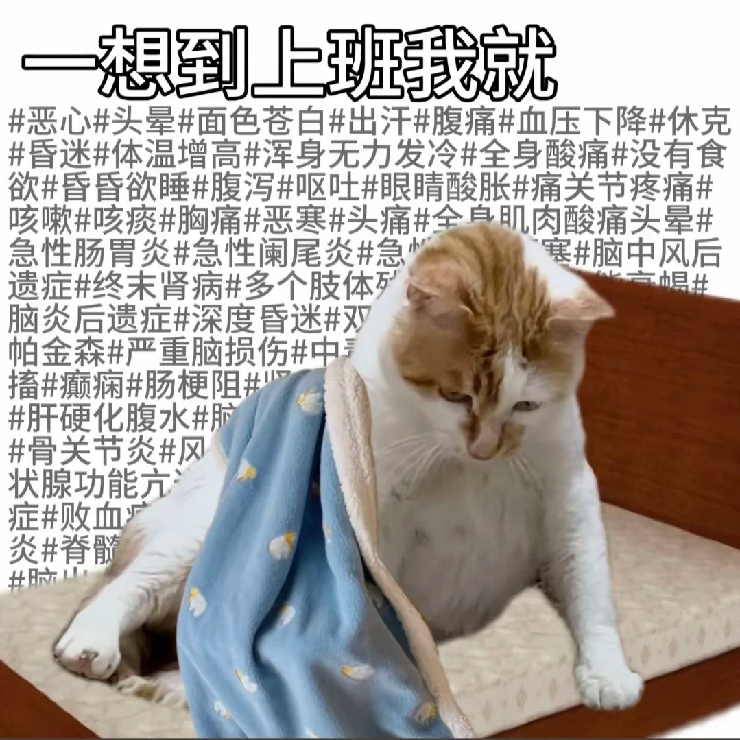 AI 取代岗位终极答案来了！ 今夜喜友秀 豆豆在线犀利发言，AI 第一个该取代的