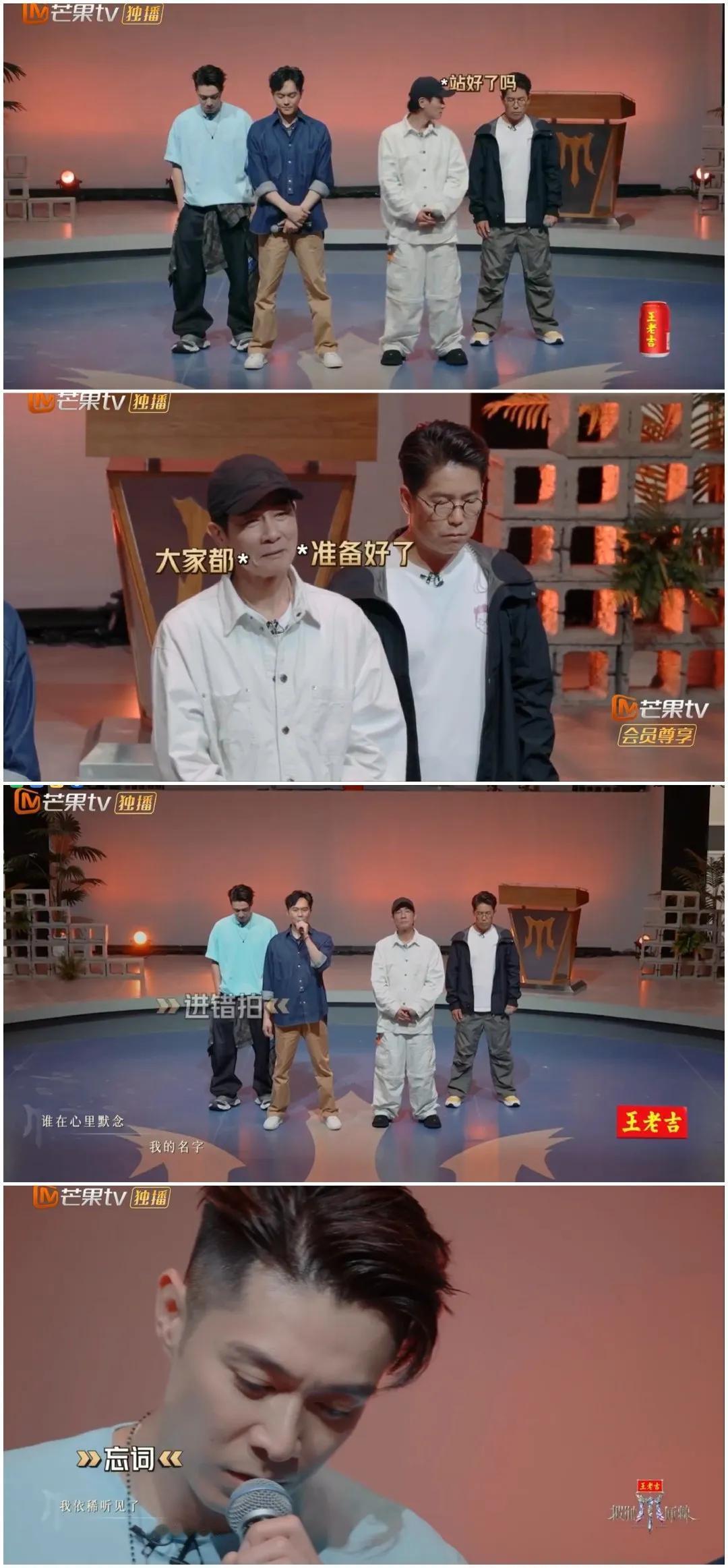 陈小春团队，张晋团队
是偷学
叶童的招数
他们就给我们看这个。
李承铉觉得太很丢