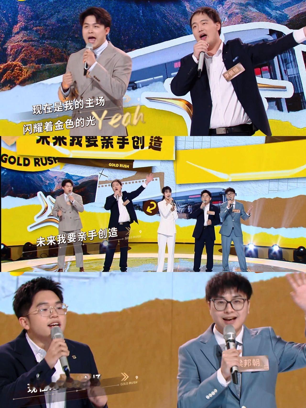 谁说创业界没有好歌手 笑不活了！《夺金2026》荣耀盛典直接给雷军的“歌神”称号