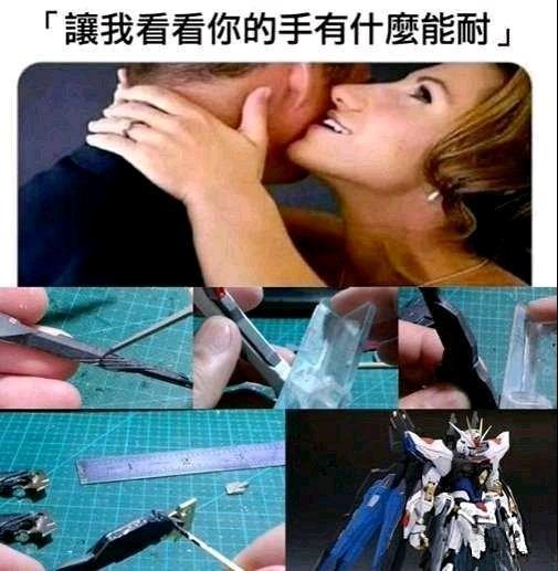 这个手不灵活吗？没有能耐吗