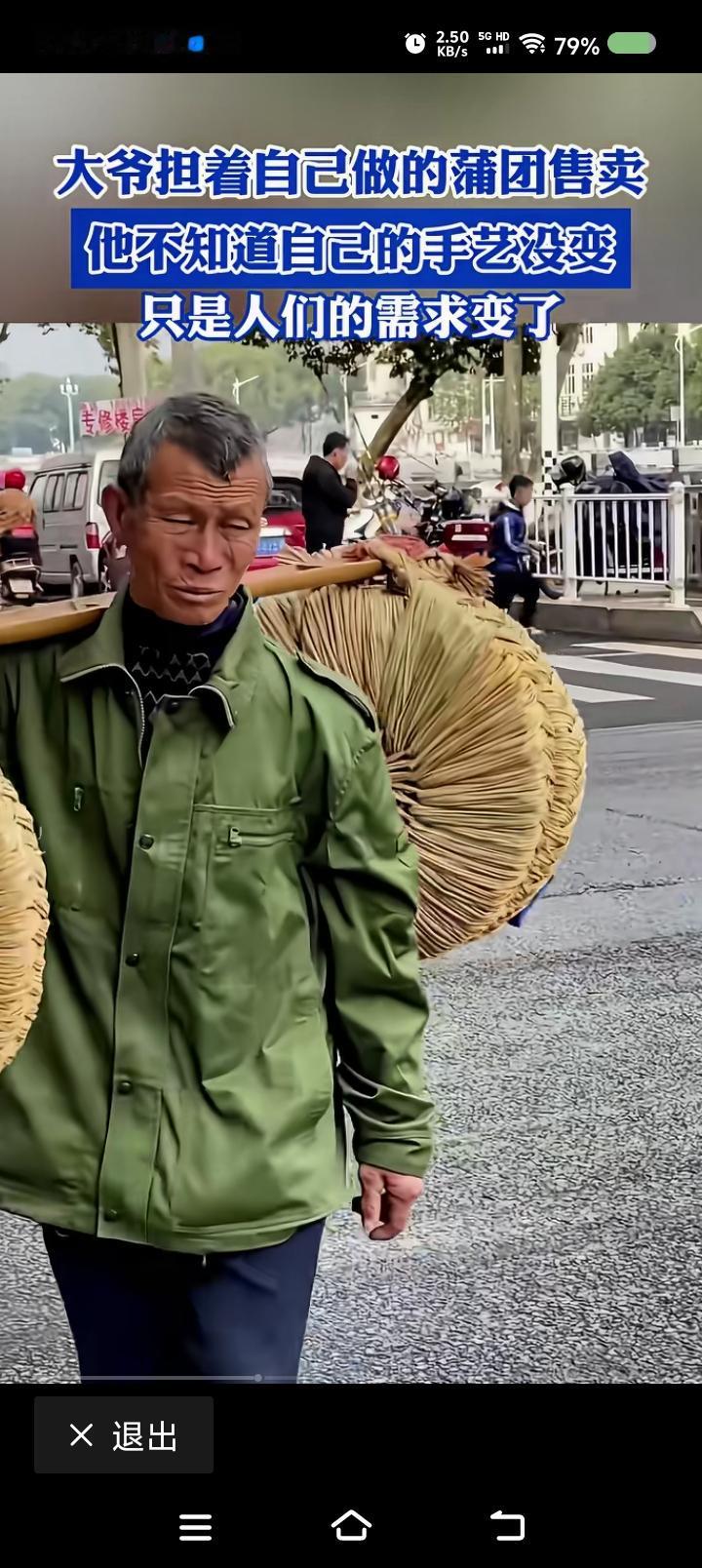 对这个画面，
我说不出一句话，
好长时间了。
同情帮不到人，
何况我还没有同情别