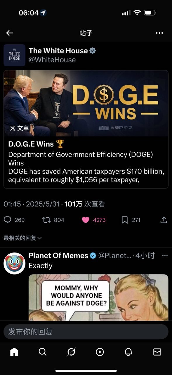 白宫： ​​​
