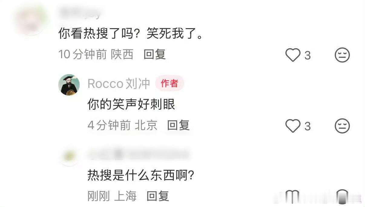 刘冲回应是早春晴朗luke原型没看懂什么意思？早春晴朗是什么？ ​​​