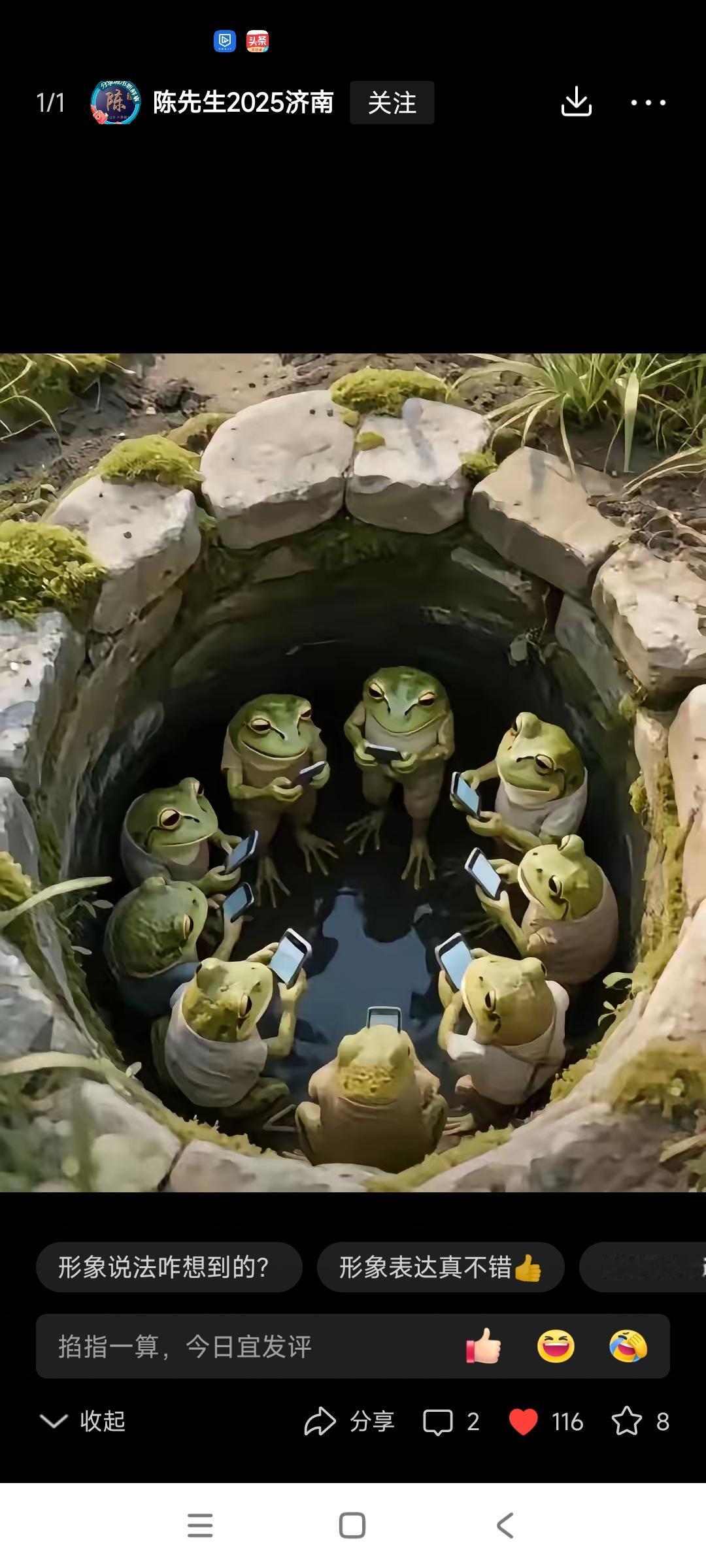 你写头条会用语音输入法吗？
我从2023年开始尝试在头条上写文章，先从草稿纸上打