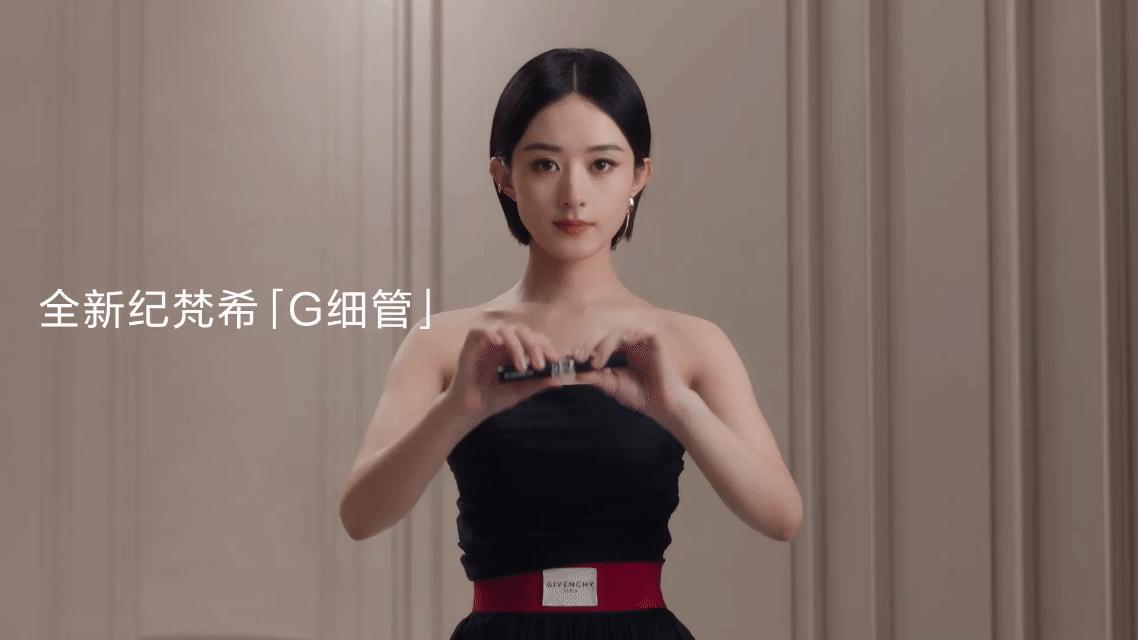 赵丽颖先锋感妆容气场全开 视觉盛宴！赵丽颖用先锋感妆容重新定义“酷飒”。细节处充