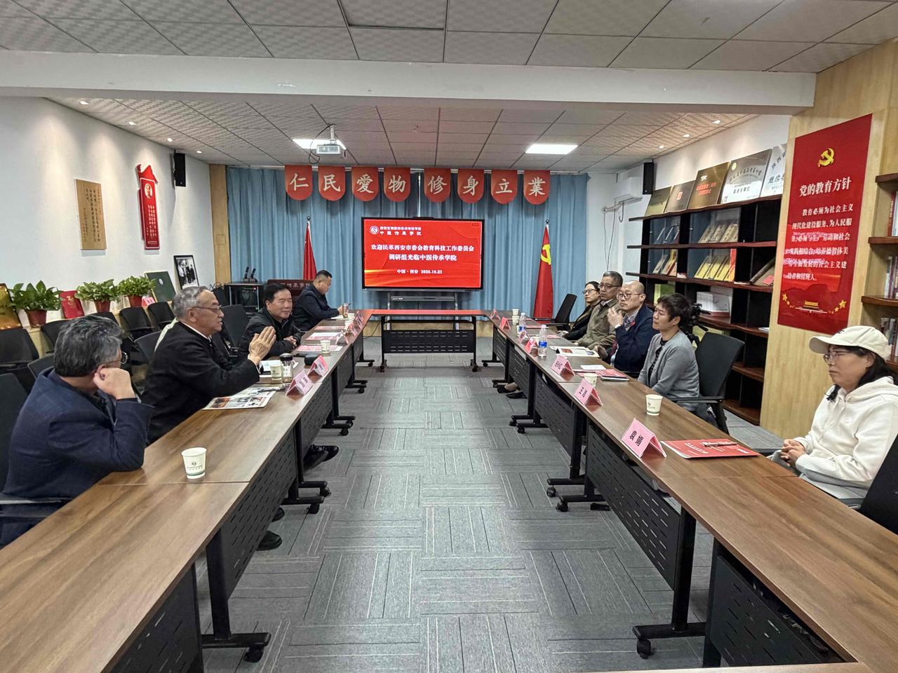 今天下午2点30分，西安民革教科委员会，组织委员，来到西安生物医药技术职业学校的